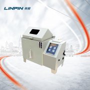 一次測(cè)試，全面了解材料耐腐蝕能力：鹽霧試驗(yàn)箱